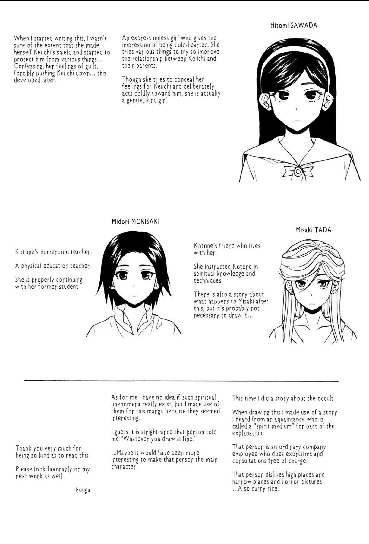 Hentai Manga Comic-My sister's secret-Read-212